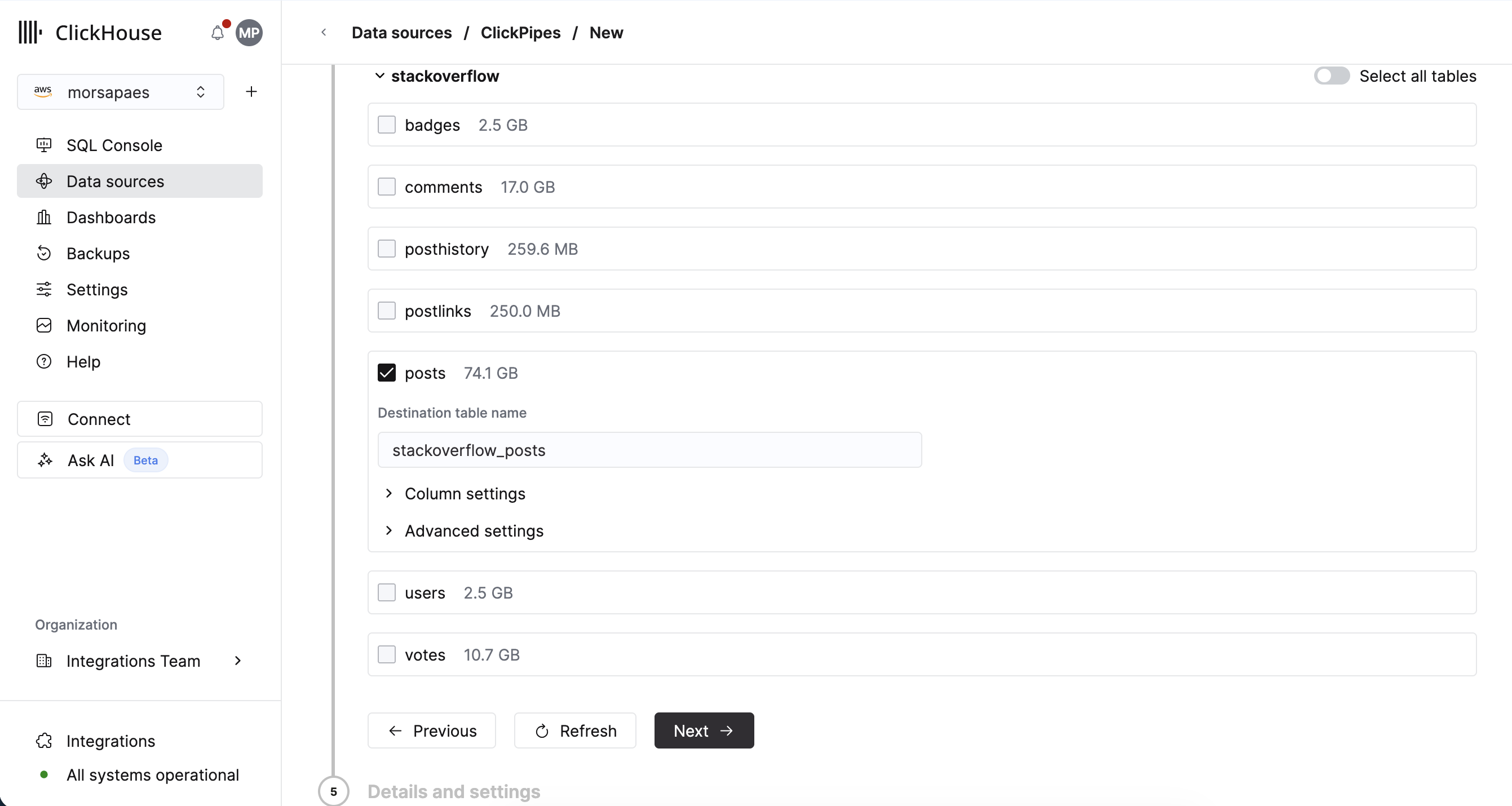 권한